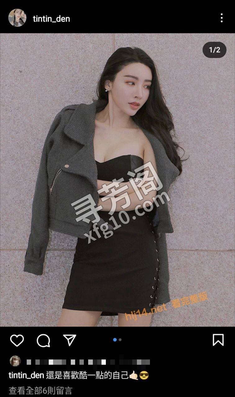 台湾知名网红博主鄧宇庭被跟尾抄底 3
