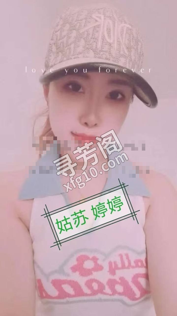 姑苏 350 3