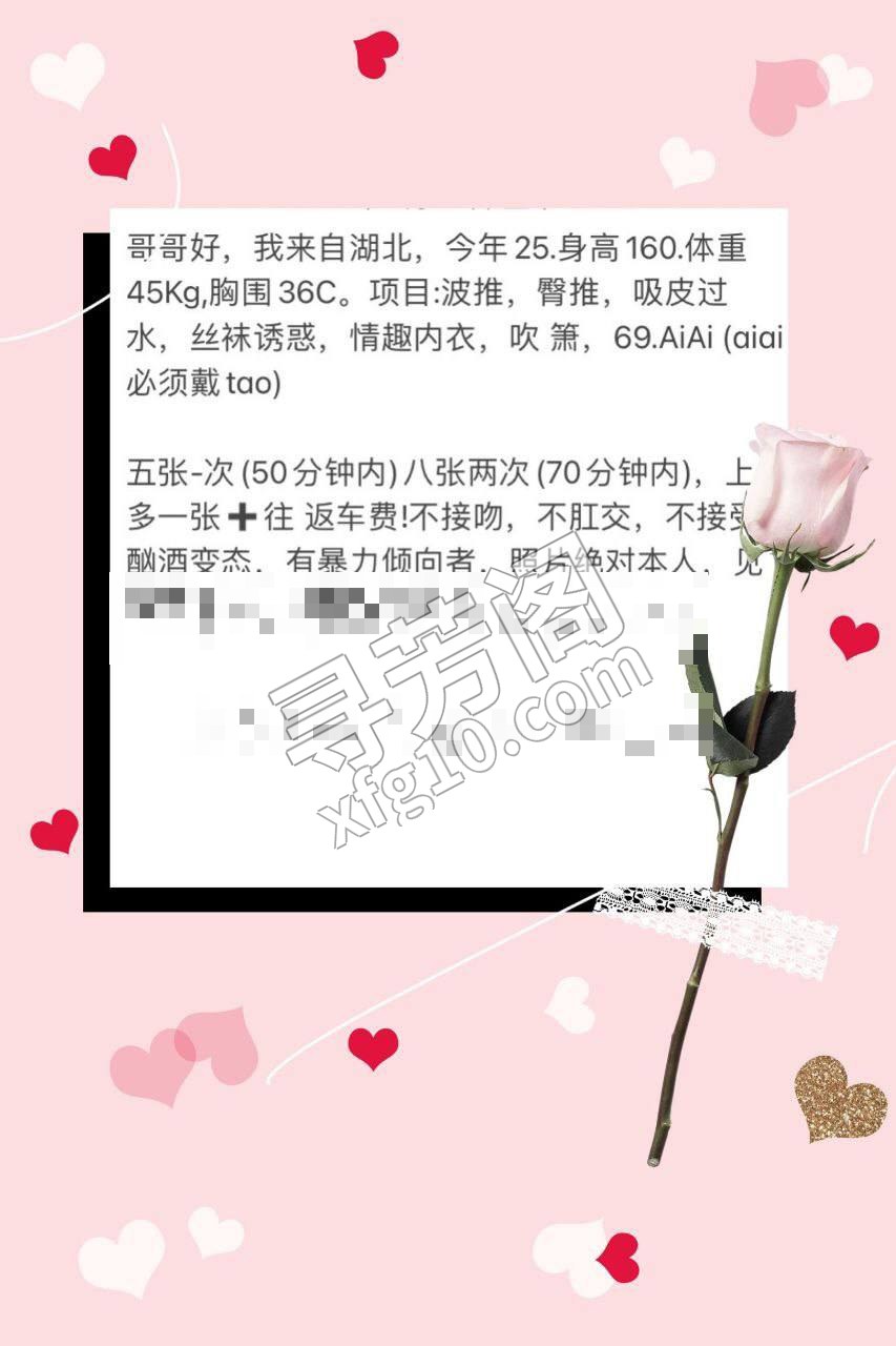 南京楼凤 3