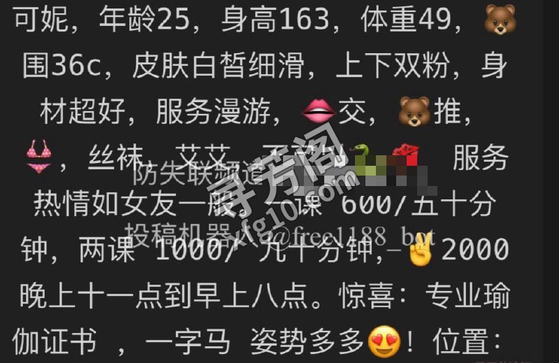 linlin 3