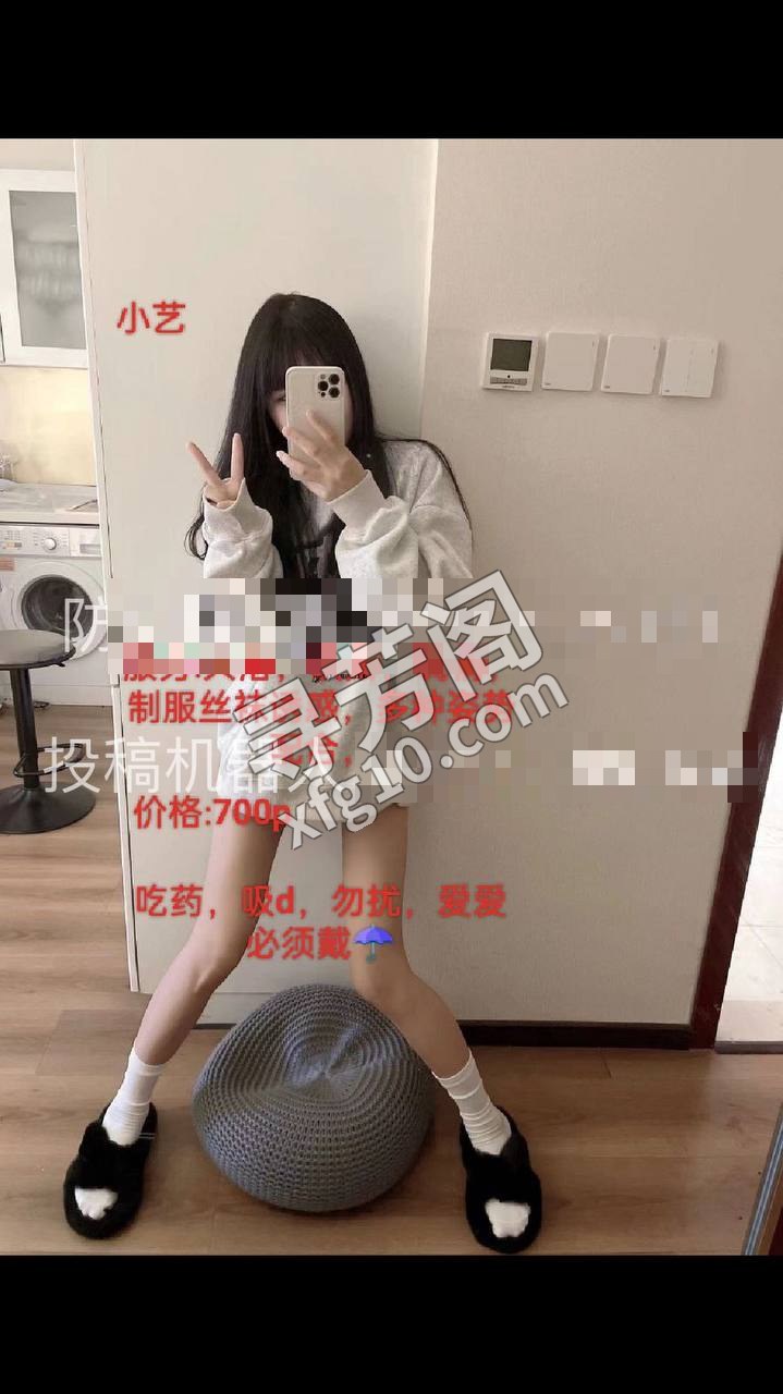 兴义楼凤 3