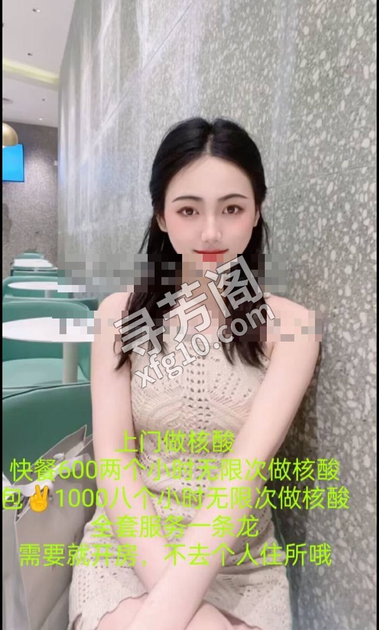 求探路 2