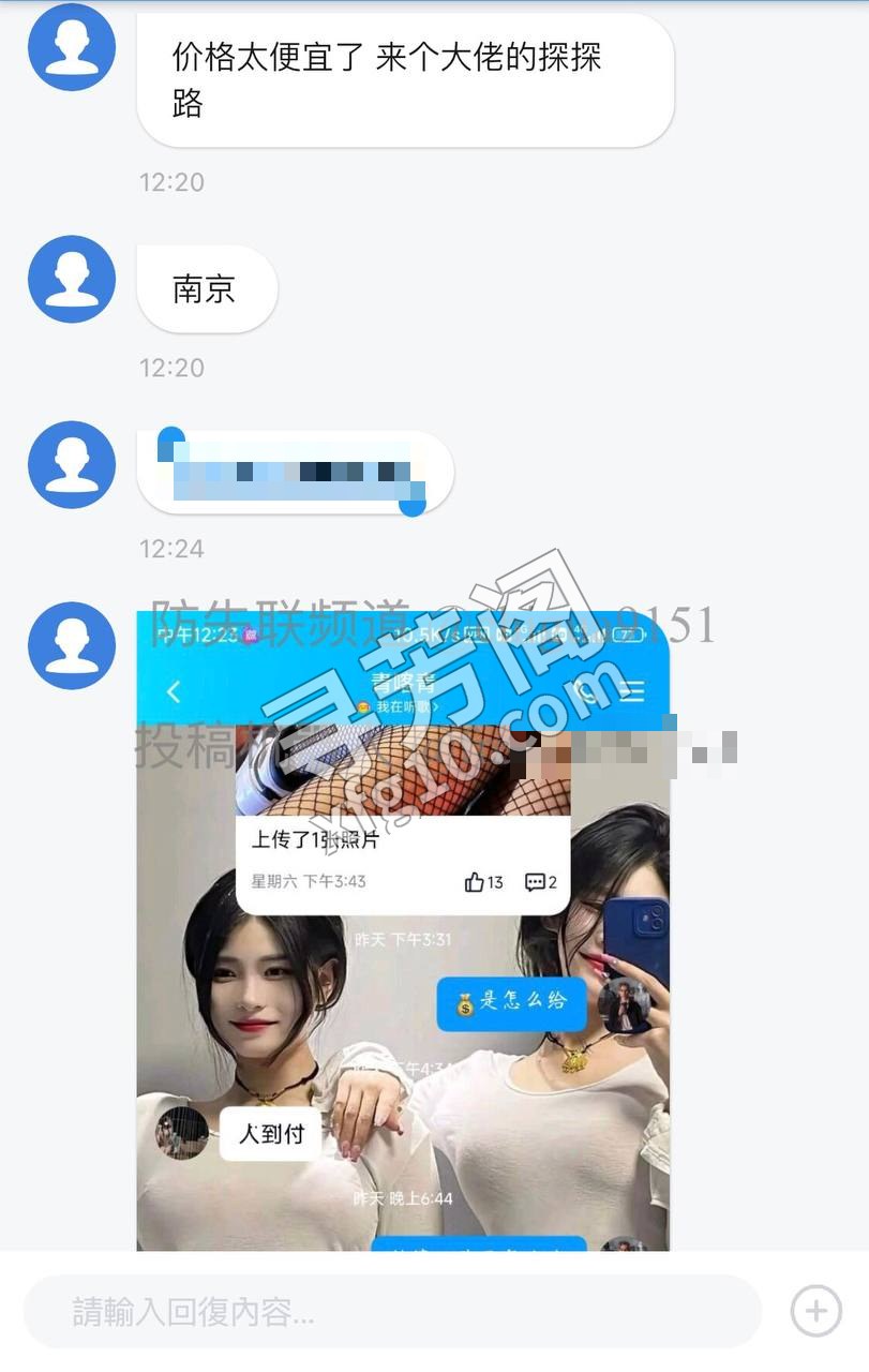 求探路 4