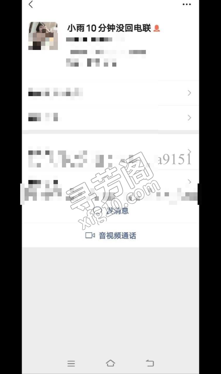 长春楼凤 2