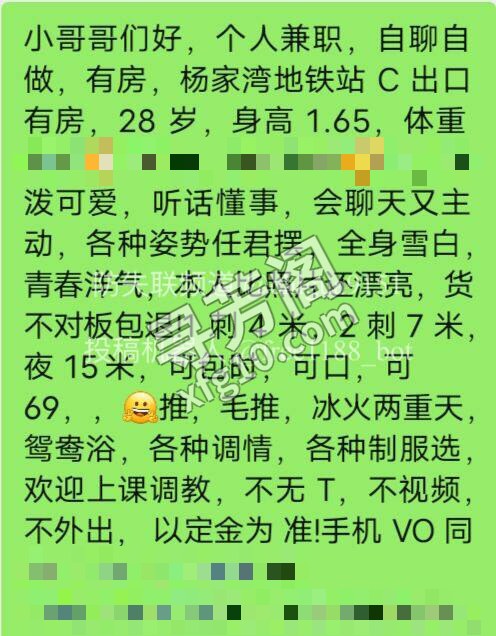 看课 5