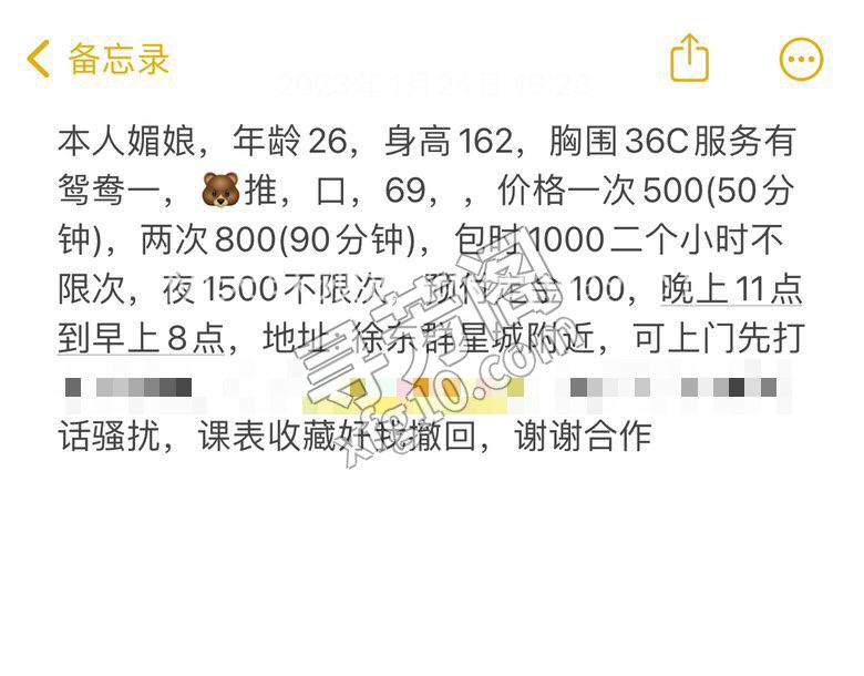 看课表 3