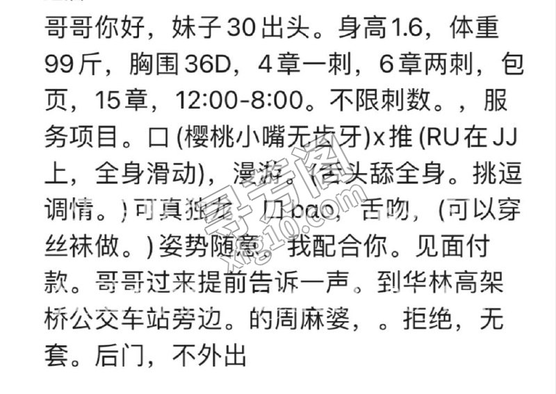 看课表 2