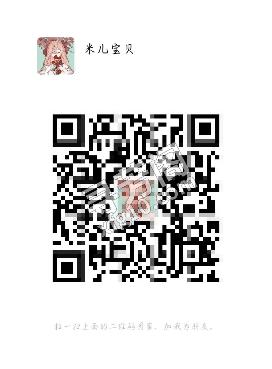 这个妹子还不错，在思明区，服务看课表 3