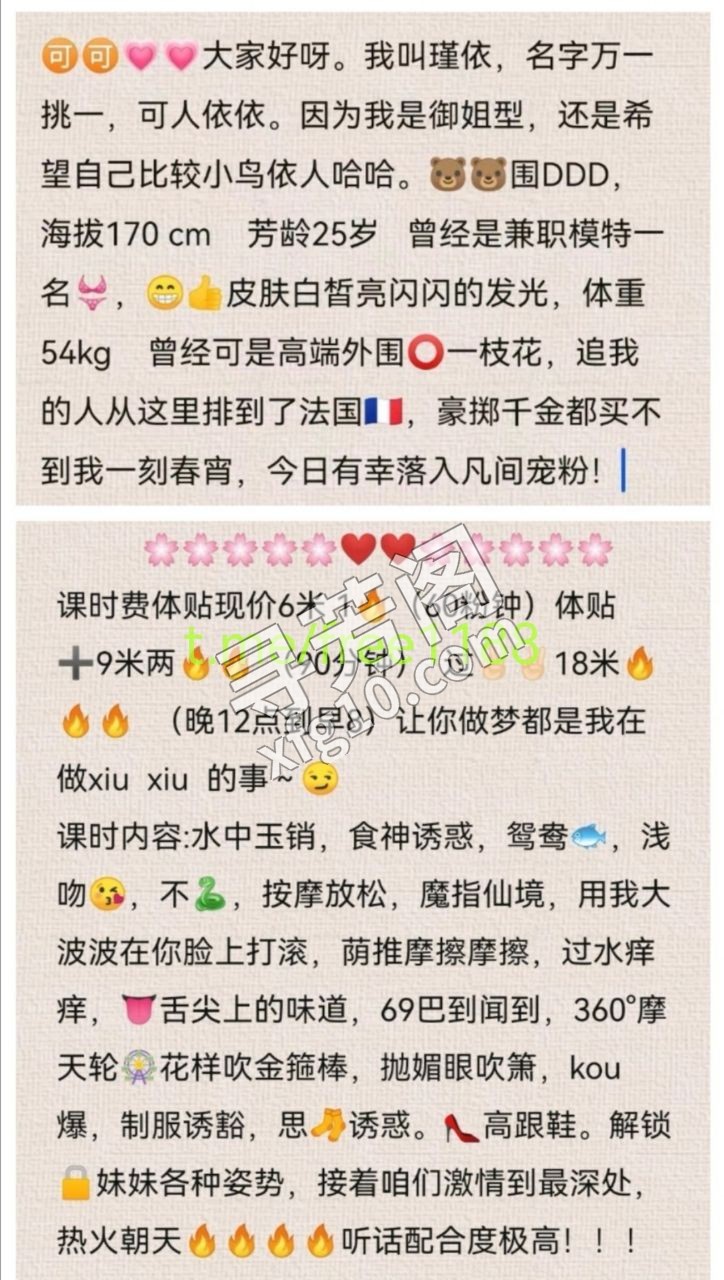 武侯区天 4