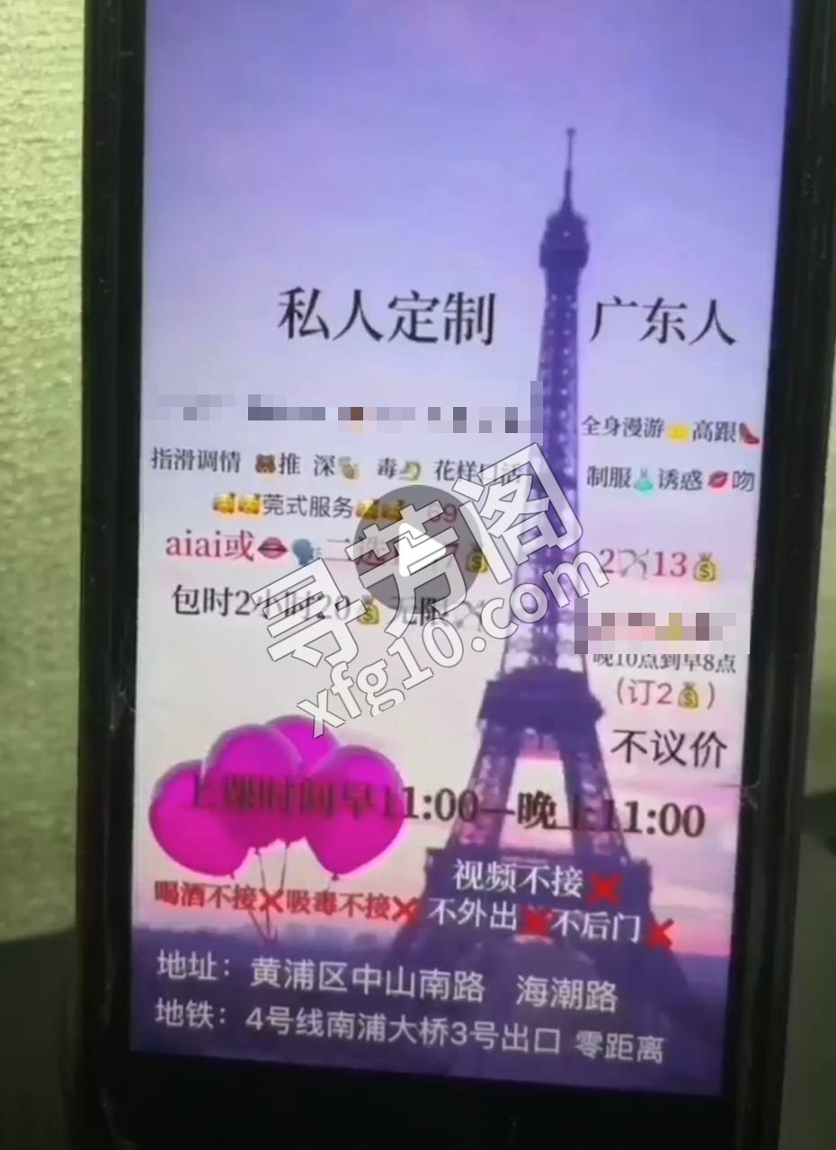 看课表 4