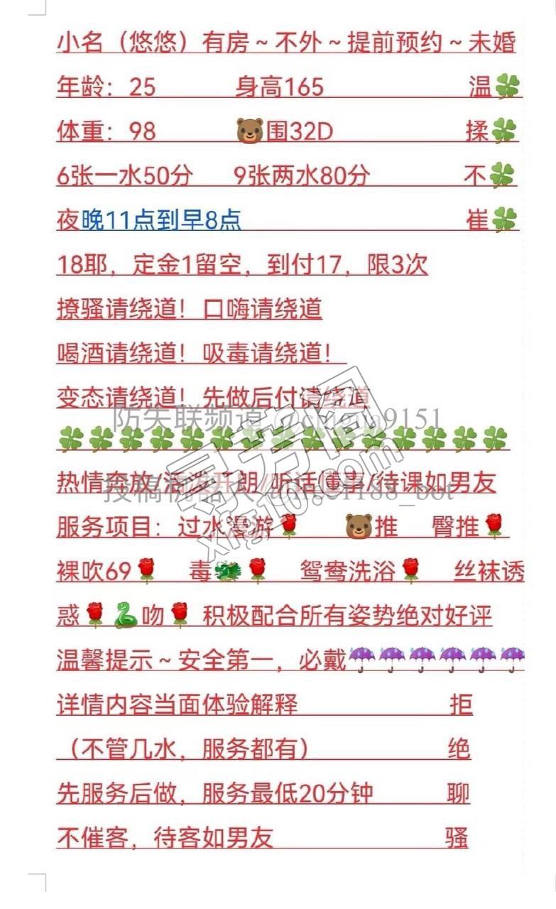 姑苏 5