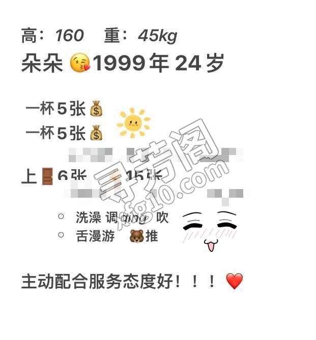 狼友群推荐 4
