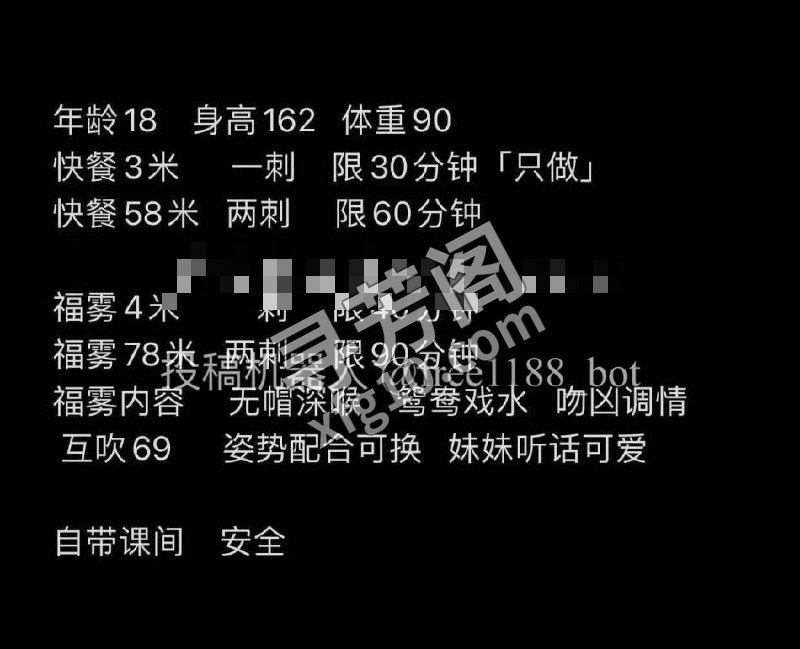 黄岐 3