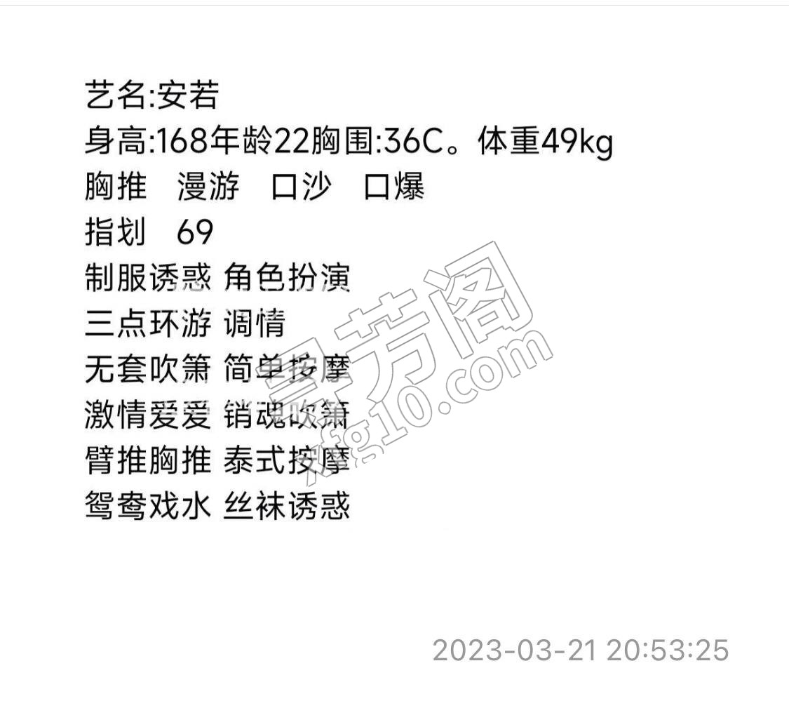 在商都汇，刚加上没 4
