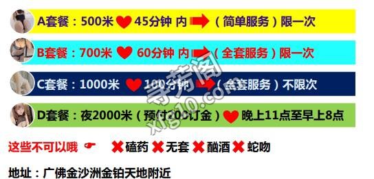 看课表 2
