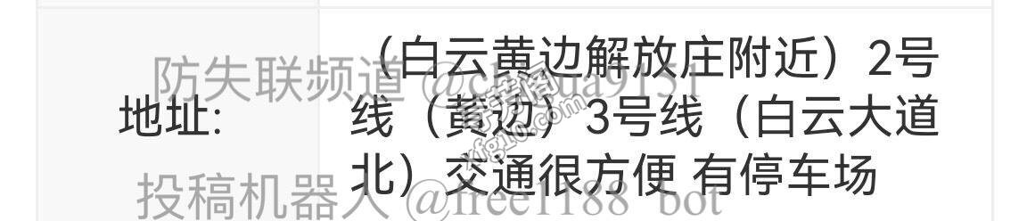 看课表 2
