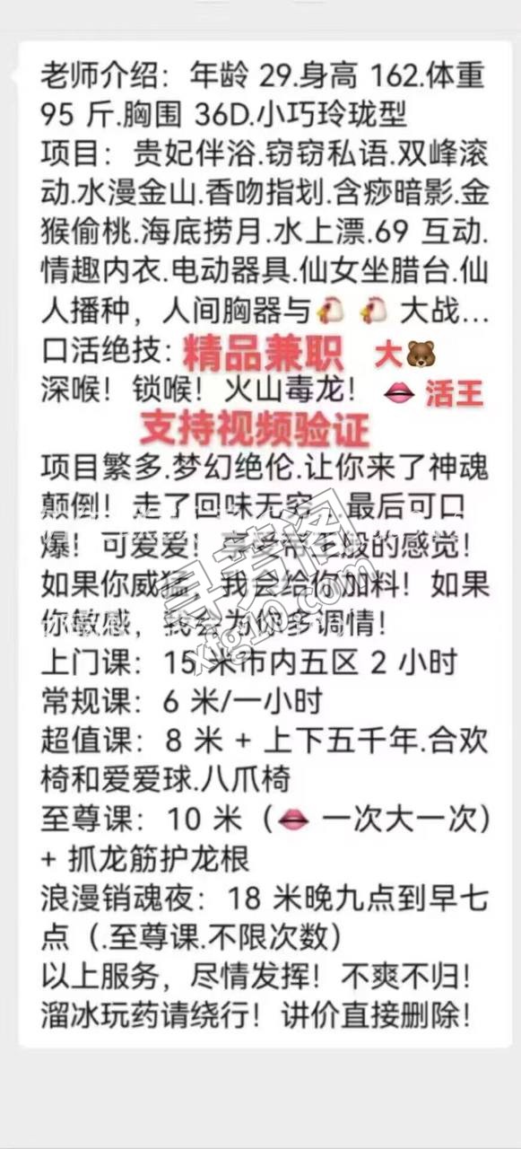 看课表 3