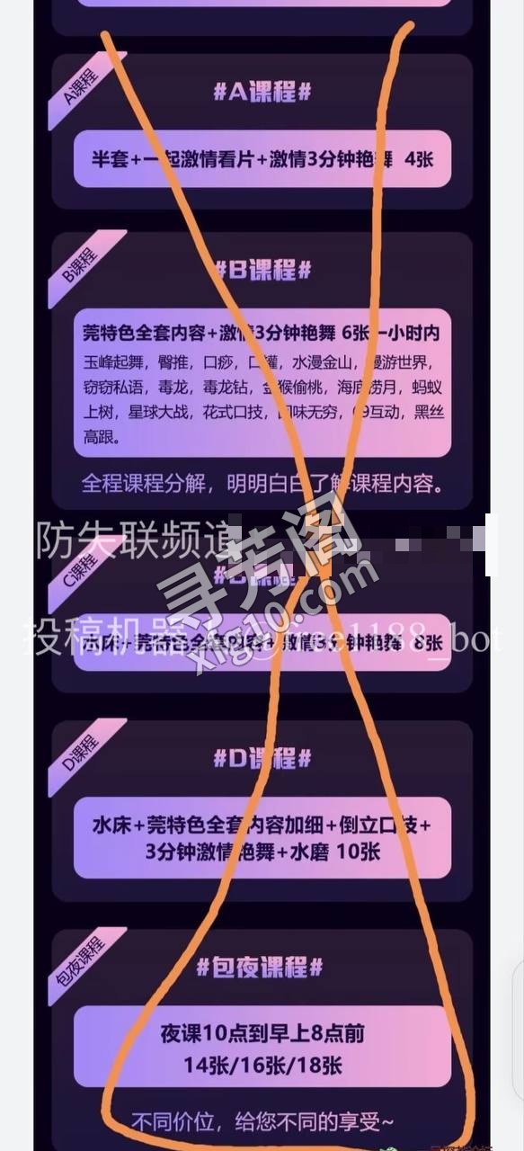 和平 3