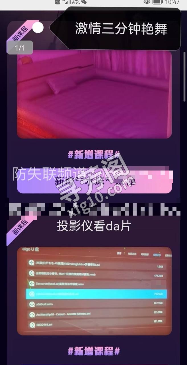和平 4