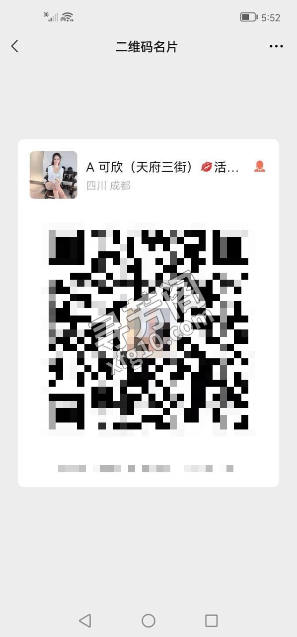 天府五街 400 3