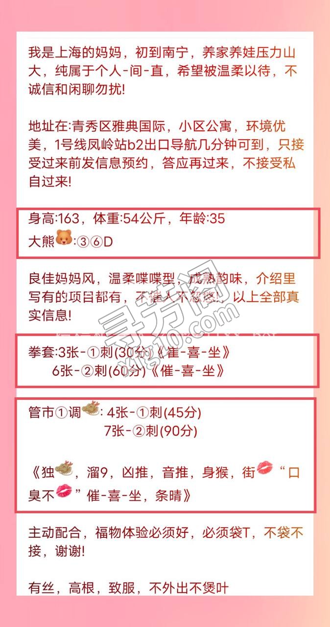 看课表 2