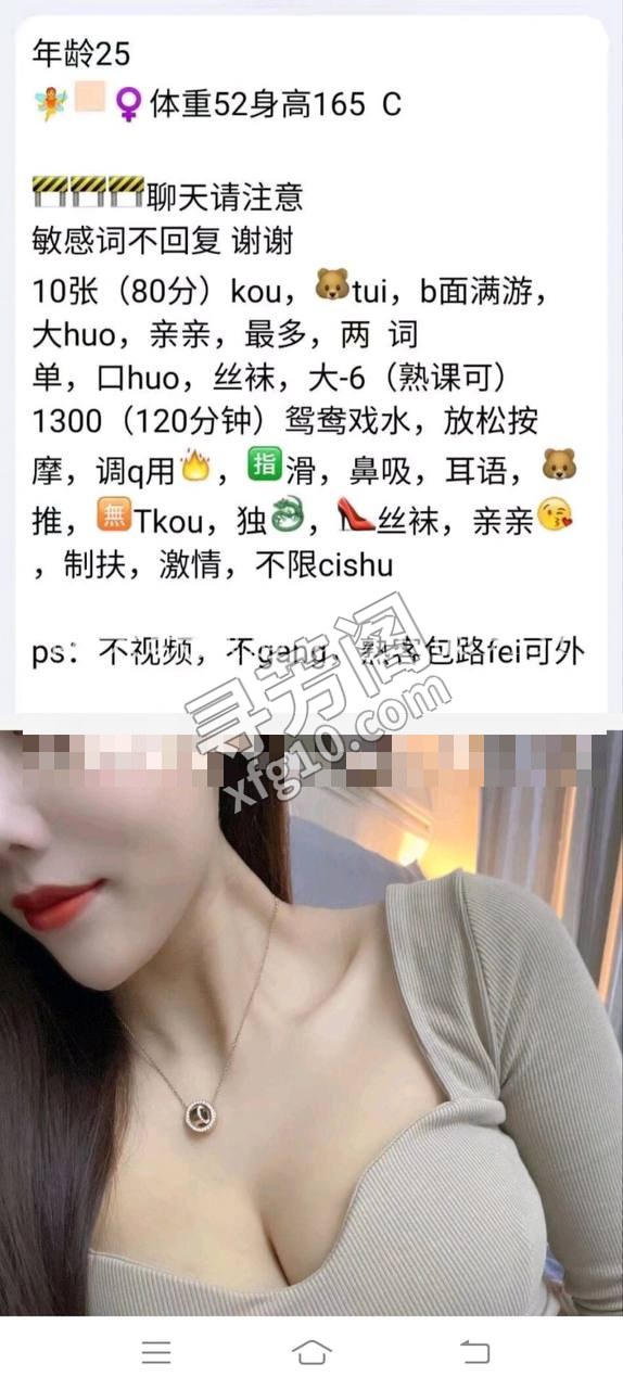 南开 2