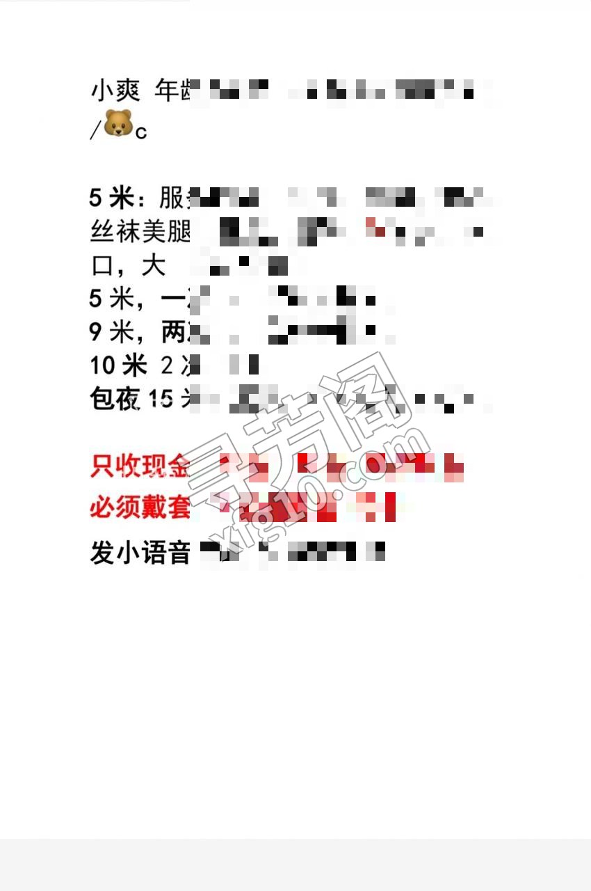 河东 2