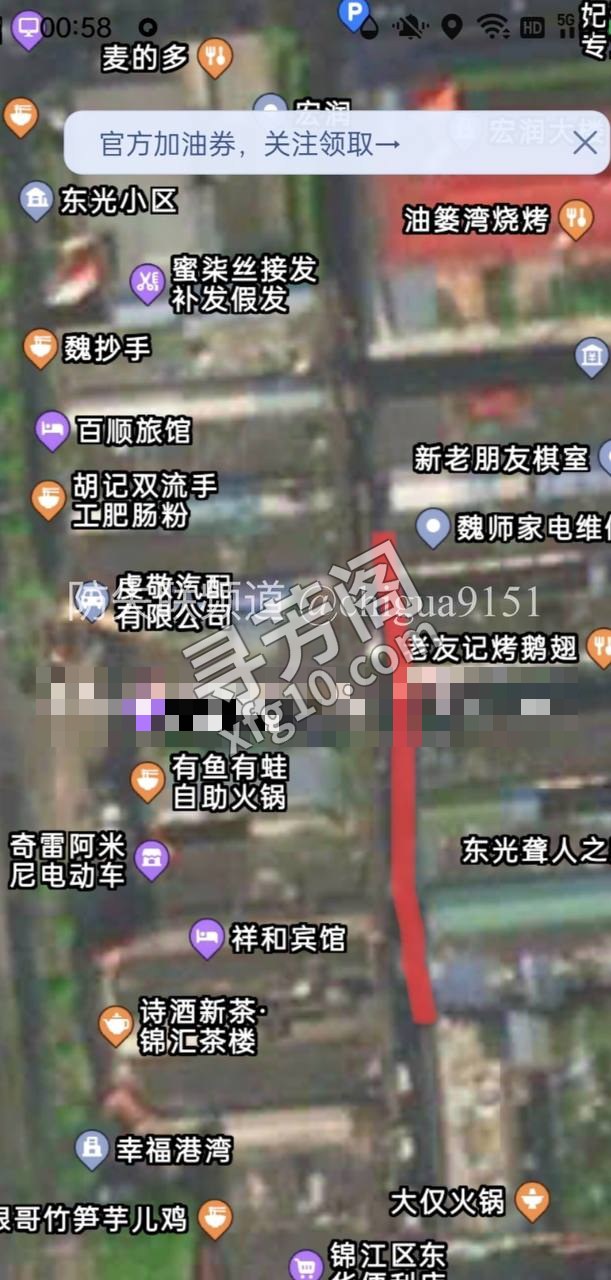 晚上才有，白天一般不会出来，稀稀拉拉 2