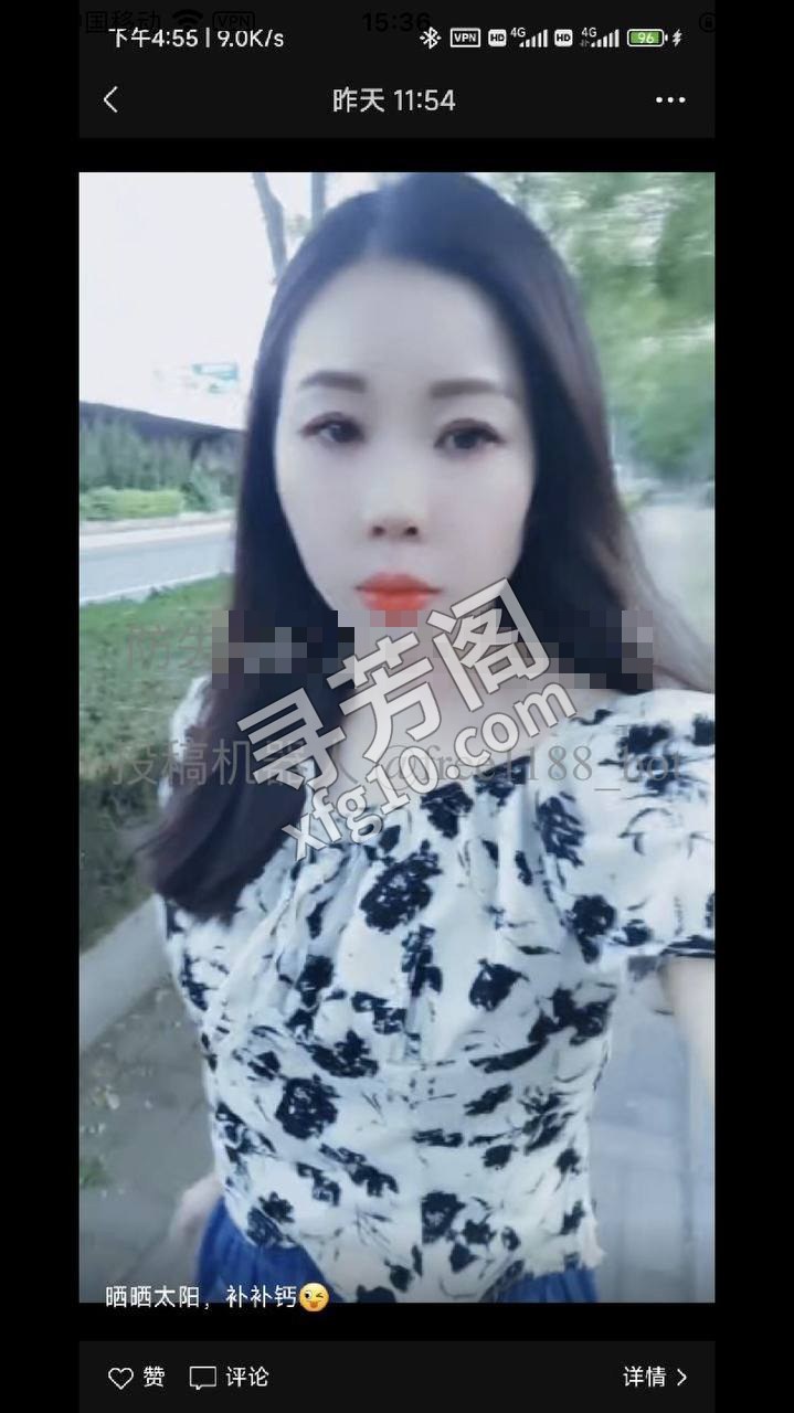 西青区西营门和苑 2