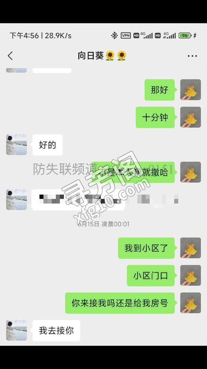西青区西营门和苑 3