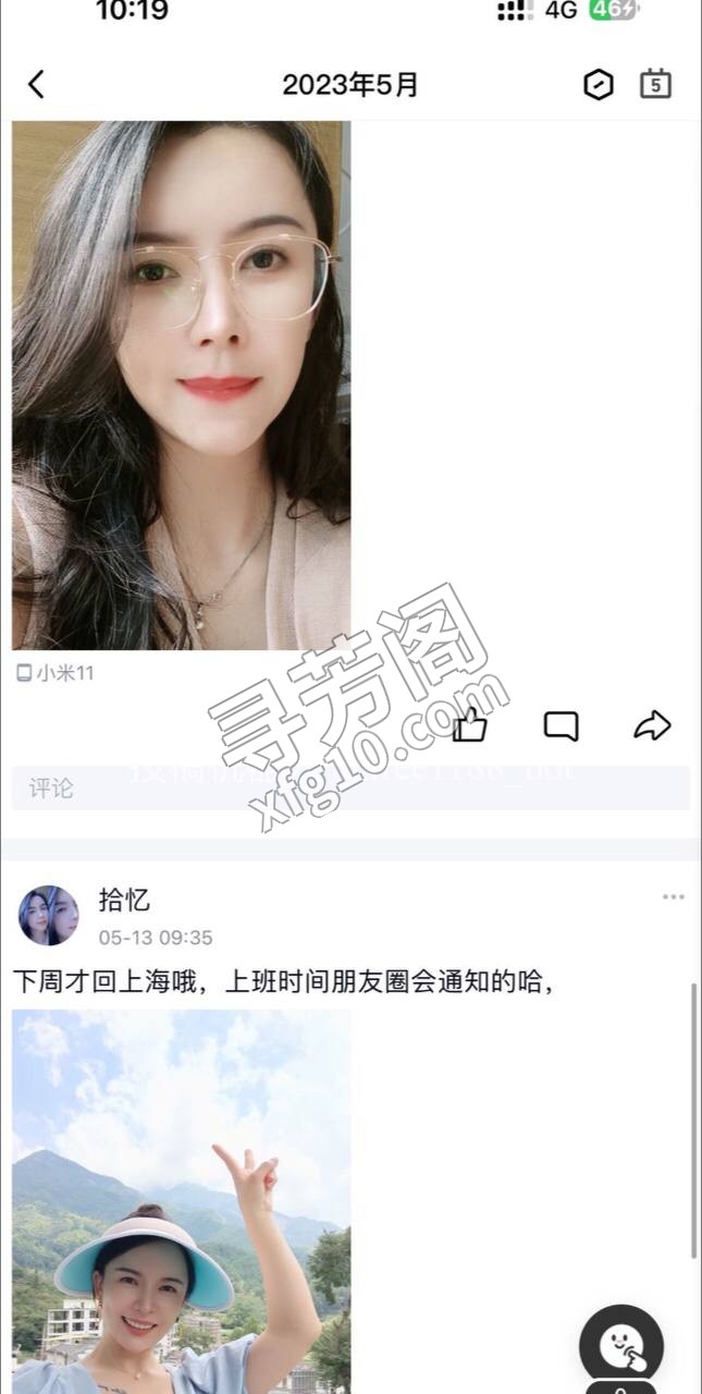 上海海西楼凤 3