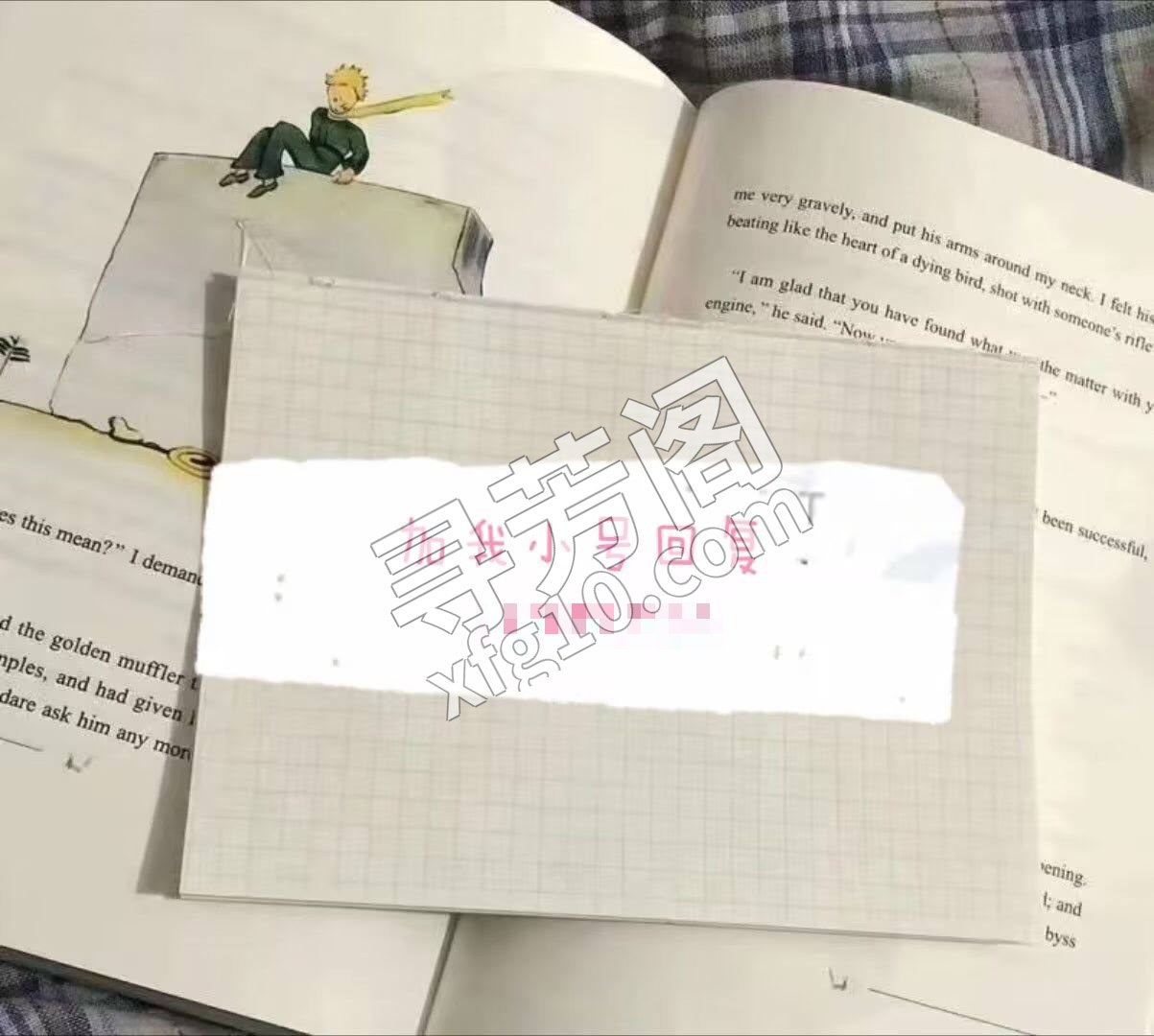 铁西 400 7