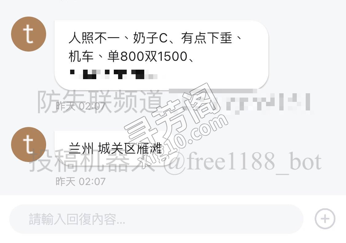 兰州楼凤 3