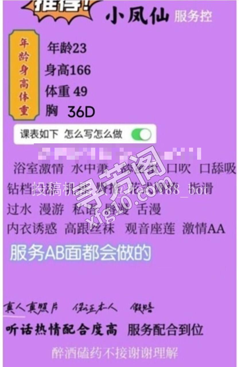 江北 5