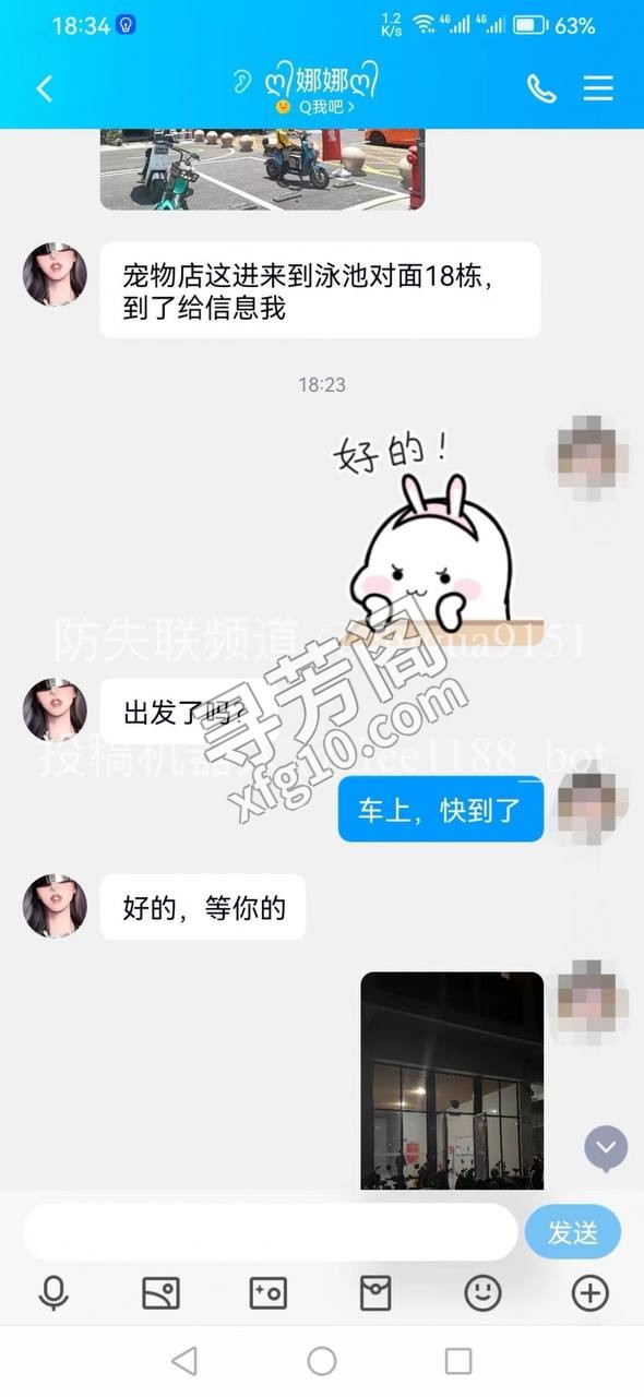 佛山金沙洲万益广场 4