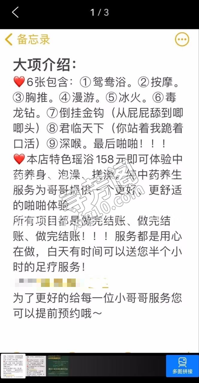 长安区 2