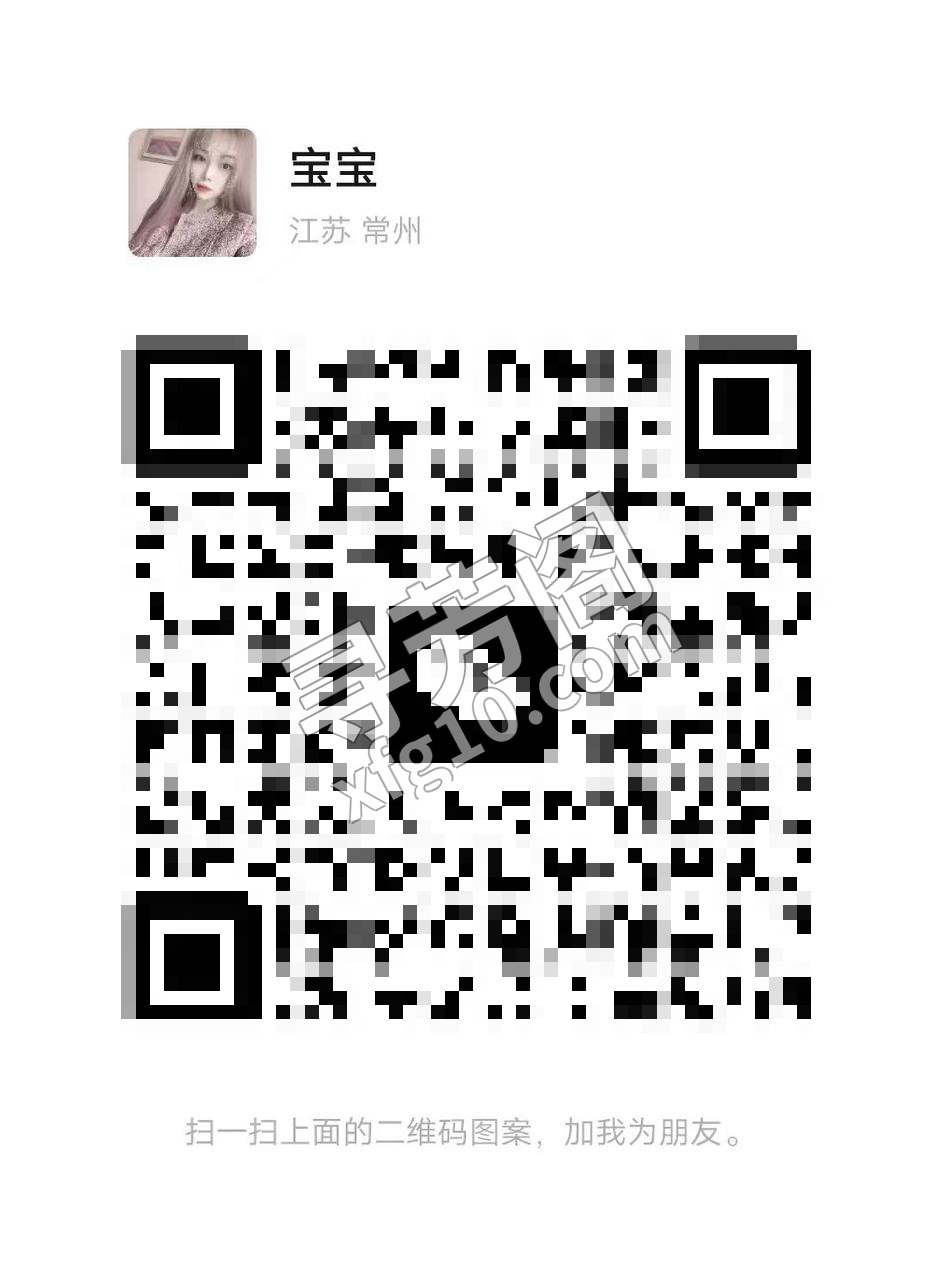 武进区 500 3