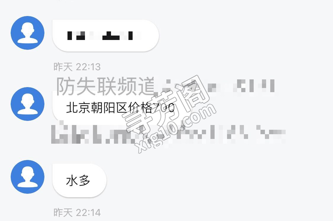 北京朝阳楼凤 3