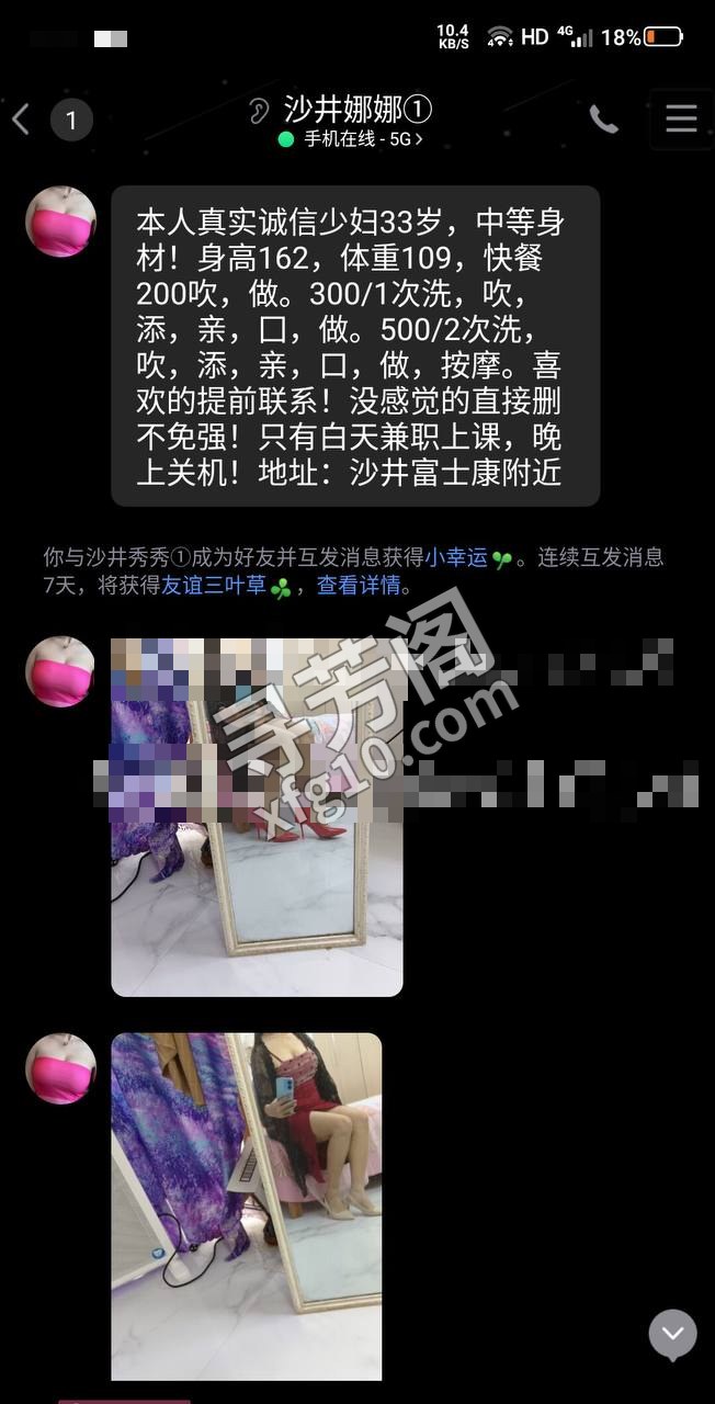 群友投稿 2