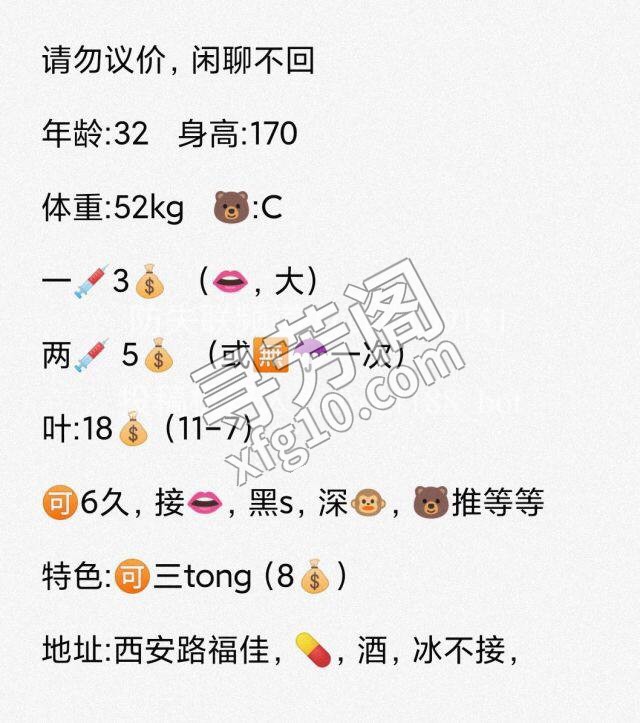看课表 4