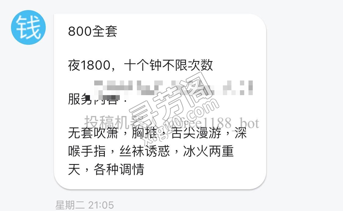 郑州楼凤 2