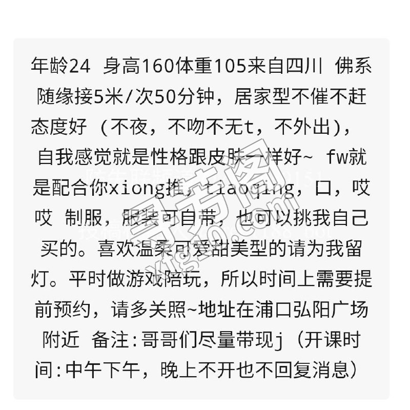 看课表 3