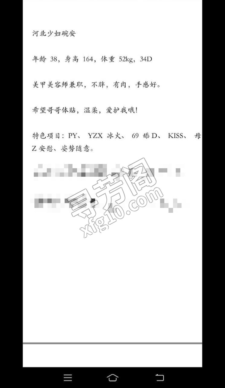 自聊自做，刚下海的少妇语涵，兄弟 3