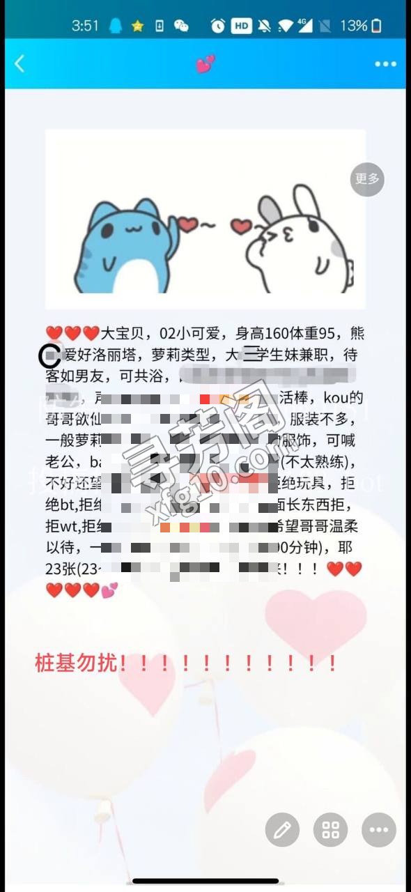 欢乐谷 5