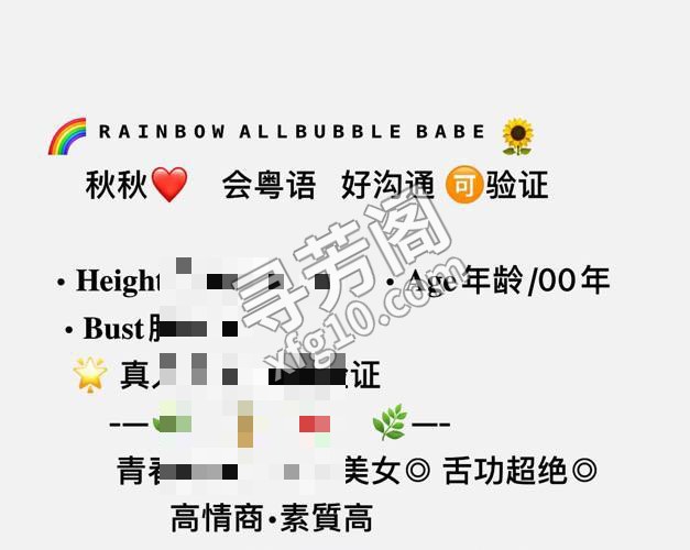 全国可飞，个人自做 4