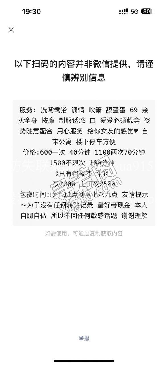 t 姑苏 3