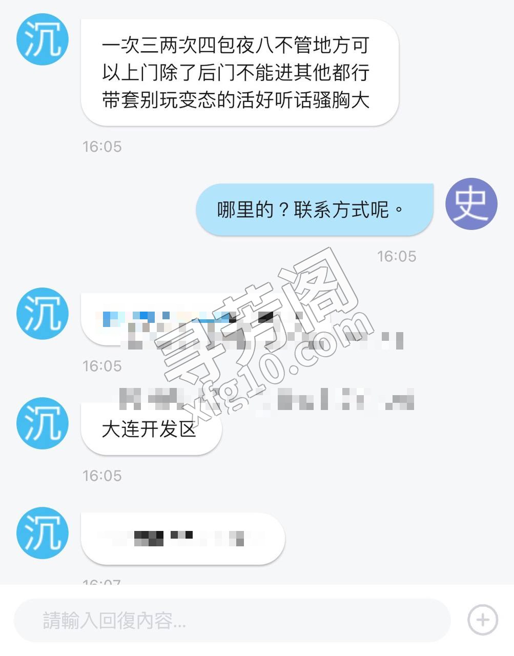 大连楼凤 3