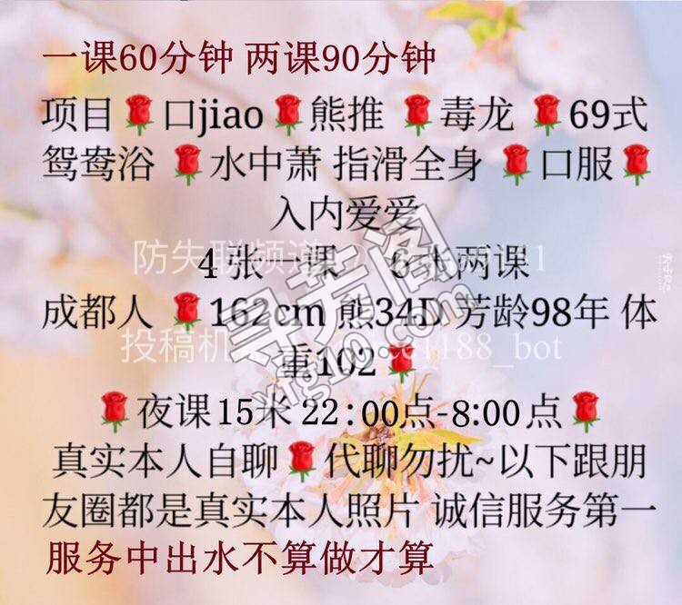 看课表 3