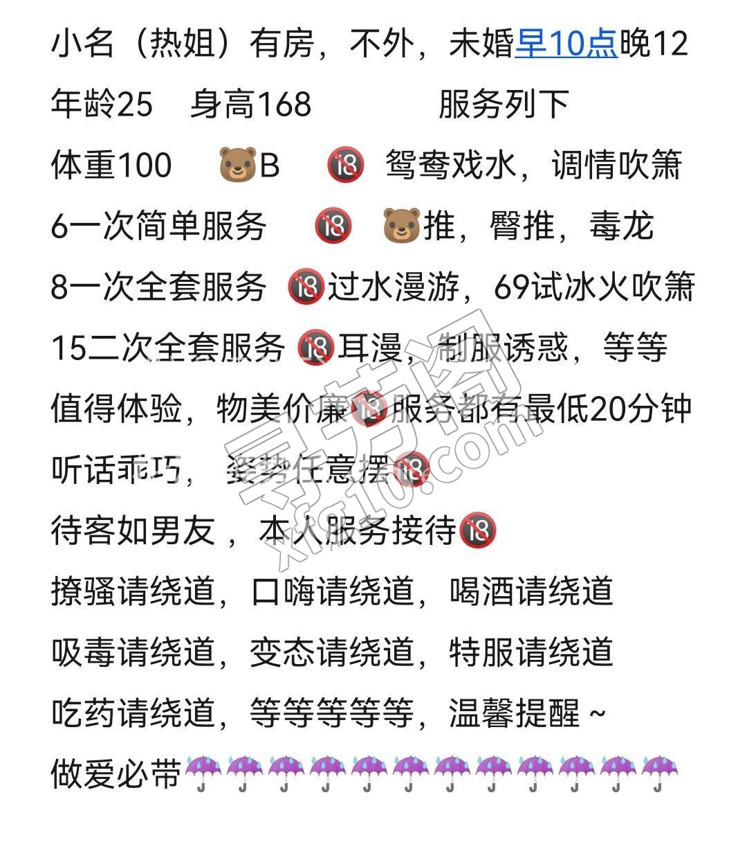 梁溪区 4