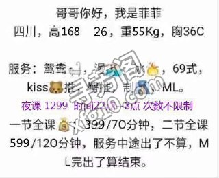 看课表 5